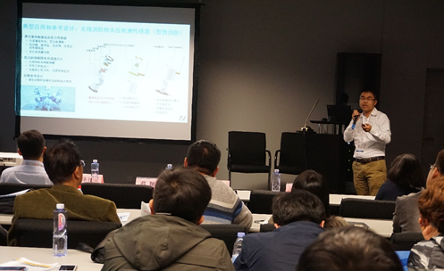 fun88官网发布物联网专用低功耗型传感器调理芯片NSA(C)2862