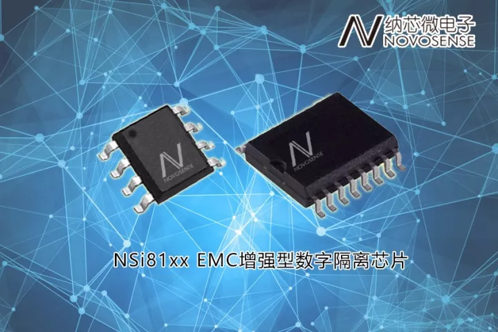 fun88官网发布EMC增强型并满足车规标准的数字隔离芯片