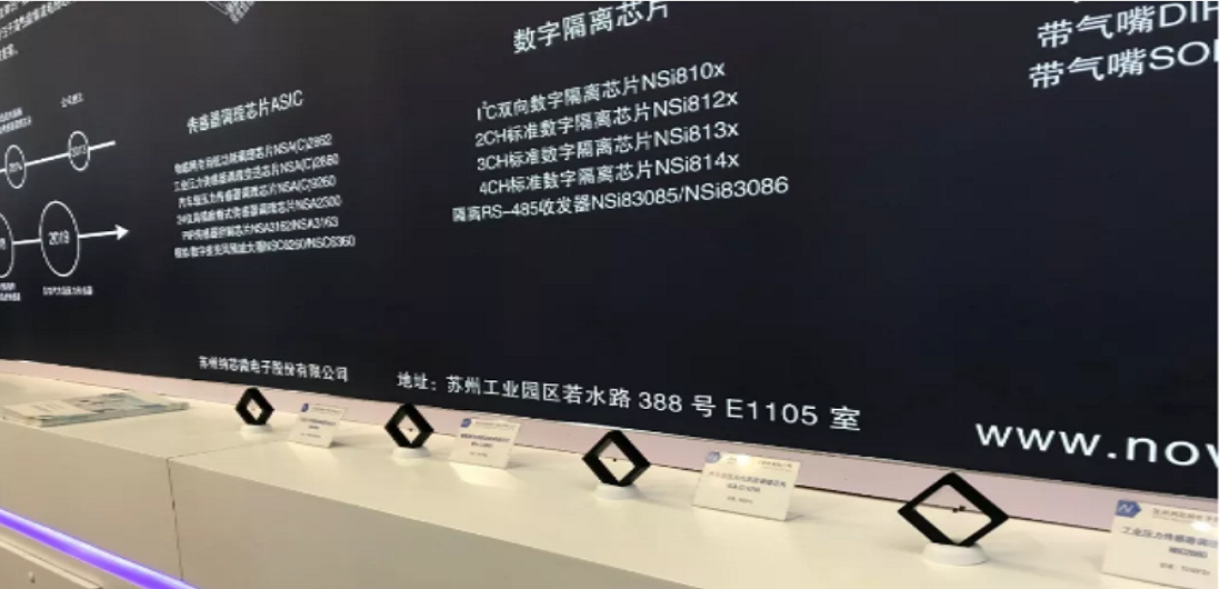 fun88官网多款新品亮相慕展，中国芯闪耀“E星球”