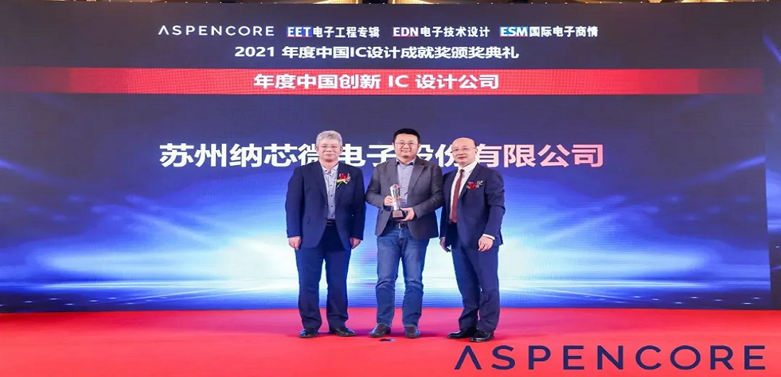 持续自主创新，fun88官网荣获“年度中国创新IC设计公司”及“最佳功率器件”奖