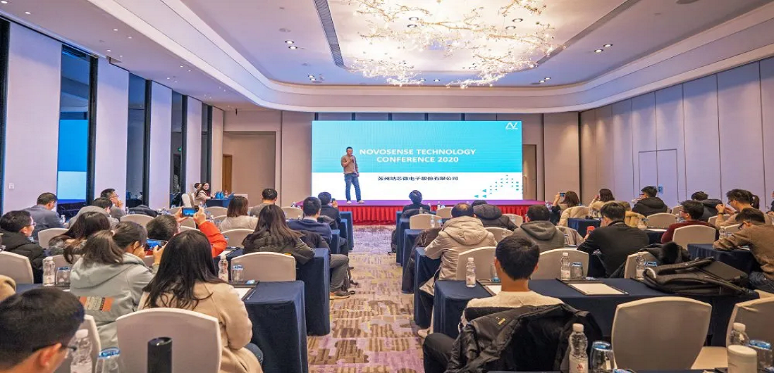 持续创新，不断前行 ▏第四届NTC暨2020年研发项目量产庆功会圆满落幕