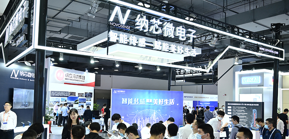 能测体温的儿童手表、人体感应小夜灯...来看看fun88官网在SENSOR CHINA上的“趣”科技