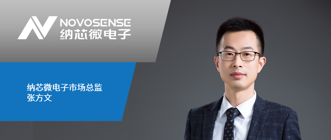 芯片国产化替代和“缺芯”浪潮，且看fun88官网如何破局立势——中国电子商情专访