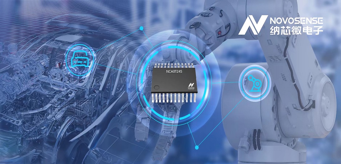 fun88官网全新三态缓冲器NCA82XX系列，适用汽车和工业电机驱动