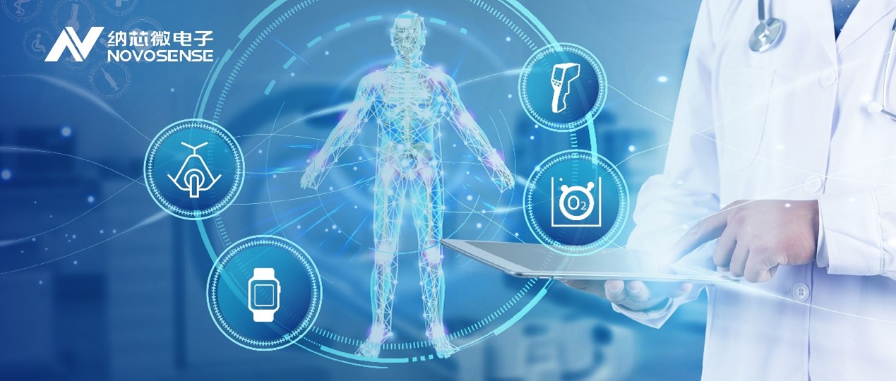 后疫情时代，便携医疗设备进入寻常百姓家