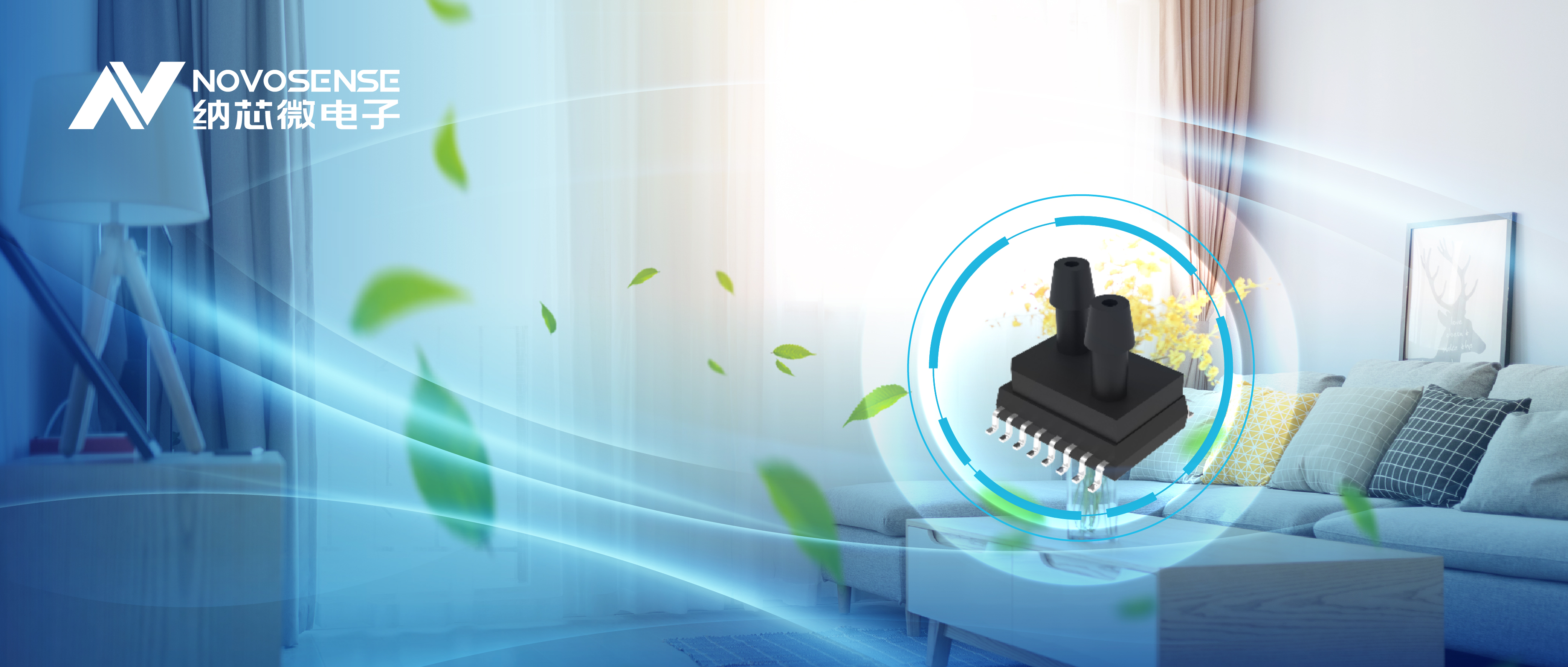 fun88官网全新差压压力传感器NSPDSx系列，可应用于新风系统和消防余压监测