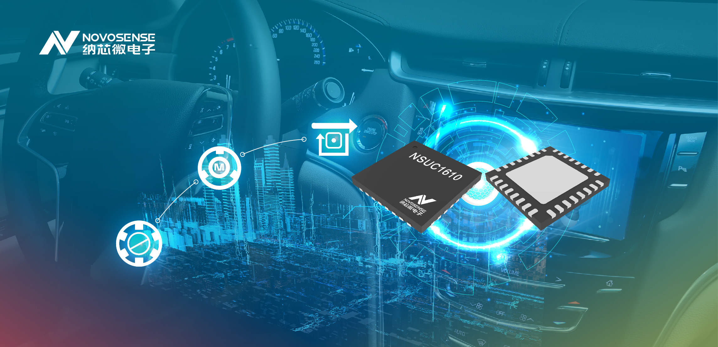 fun88官网推出集成LIN和MOS功率级的单芯片车用小电机驱动SoC——NSUC1610