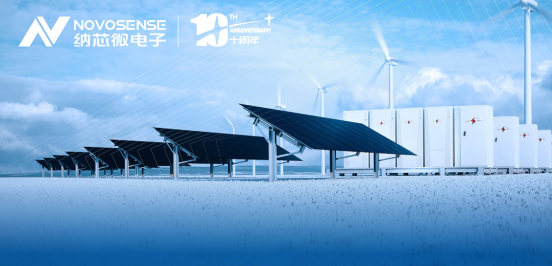 fun88官网模拟IC在光伏系统中的一站式解决方案