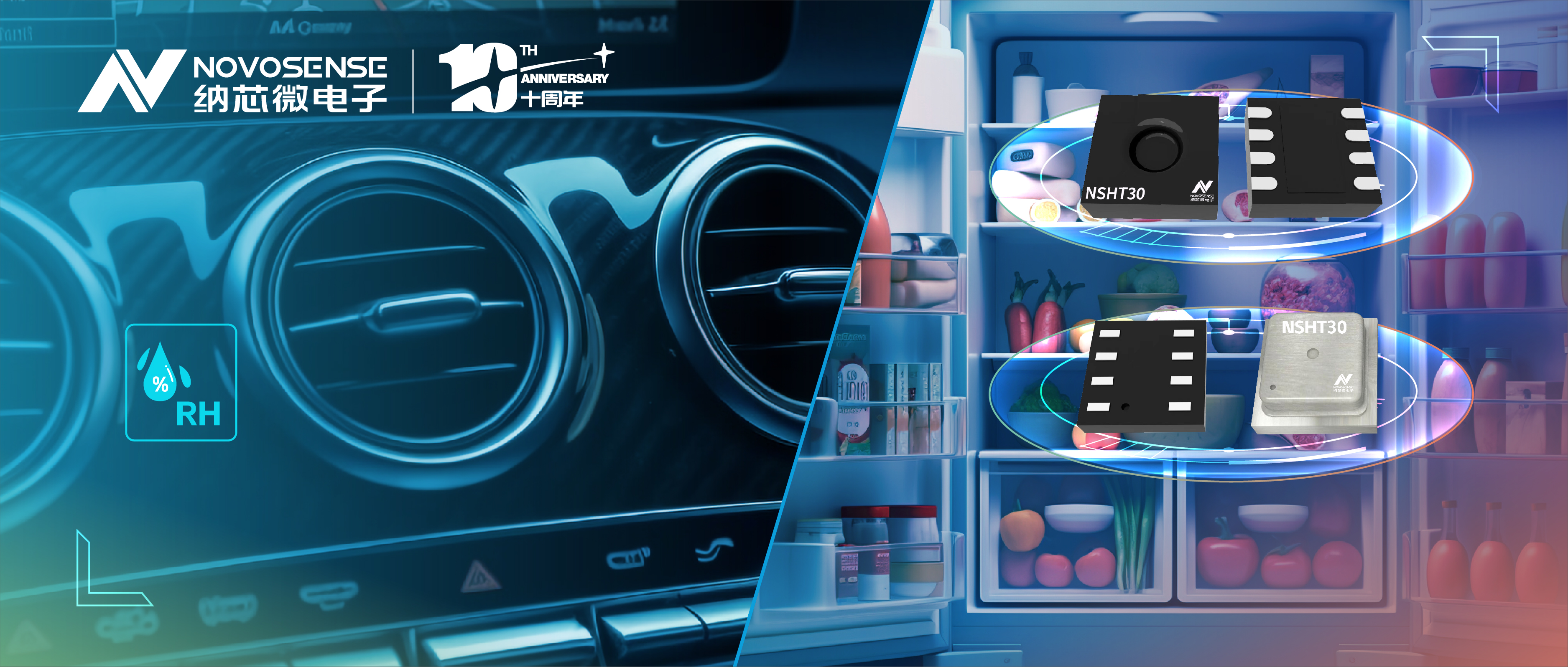 fun88官网推出高可靠、高精度和低功耗的温湿度传感器NSHT30