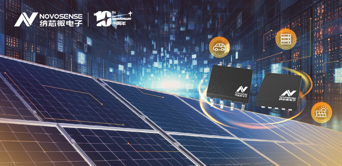 fun88官网全新推出120V半桥驱动NSD1224系列产品