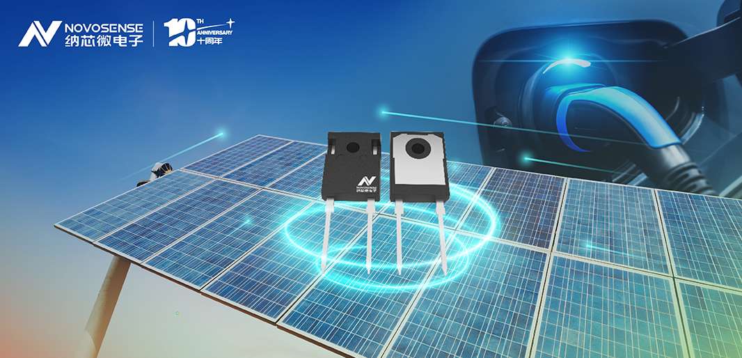 fun88官网全新发布1200V系列SiC二极管，布局SiC生态系统