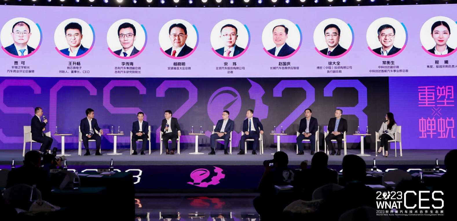 “内卷”时代，中国汽车人如何破茧突围？