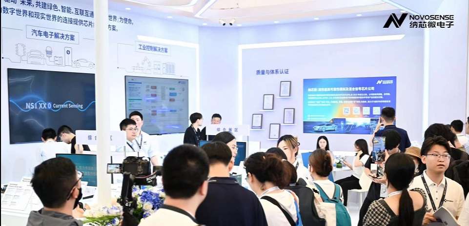 fun88官网参展慕尼黑上海电子展，多款产品国内首发亮相