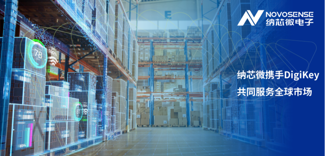 fun88官网携手DigiKey，共同服务全球市场