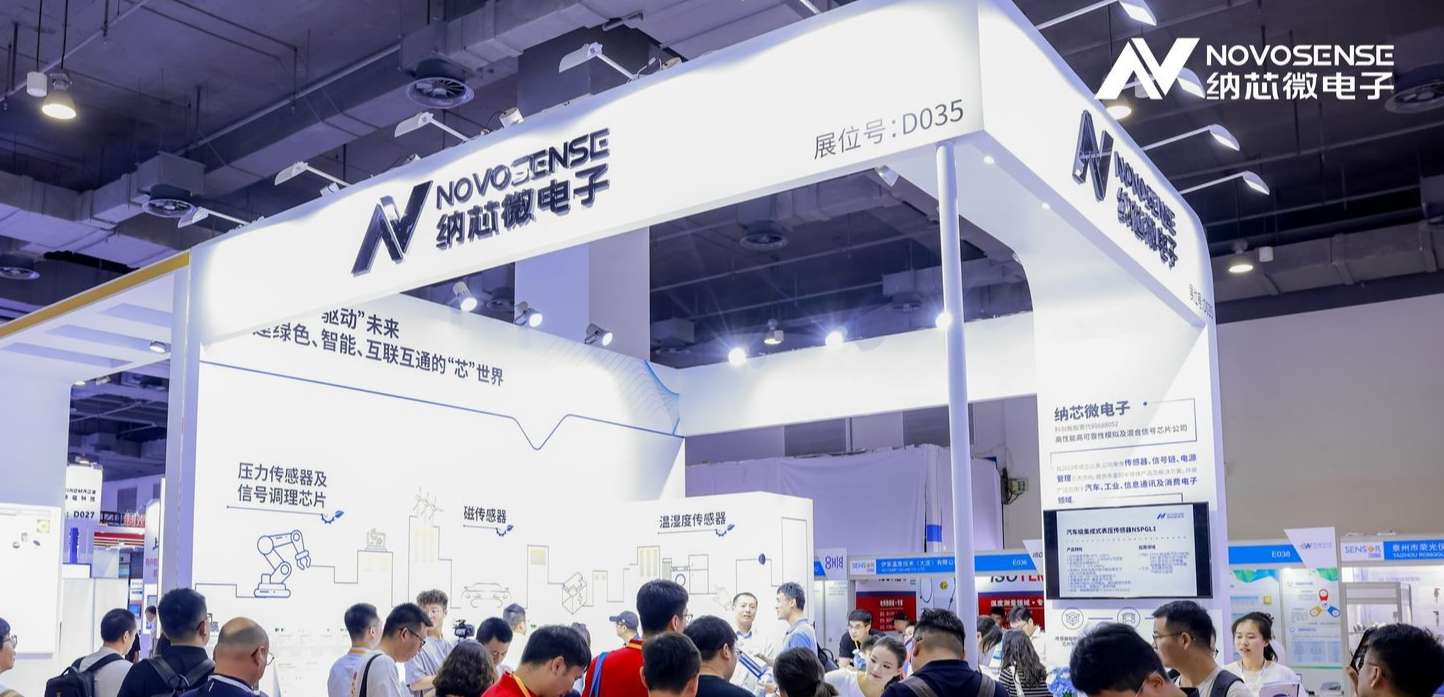 fun88官网携全系列传感器产品亮相2024 Sensor China