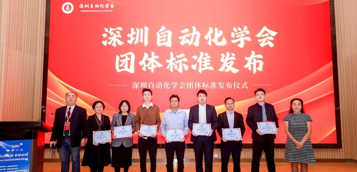 fun88官网参与车身域控制器测试方法团体标准审定，助力汽车电子行业技术创新