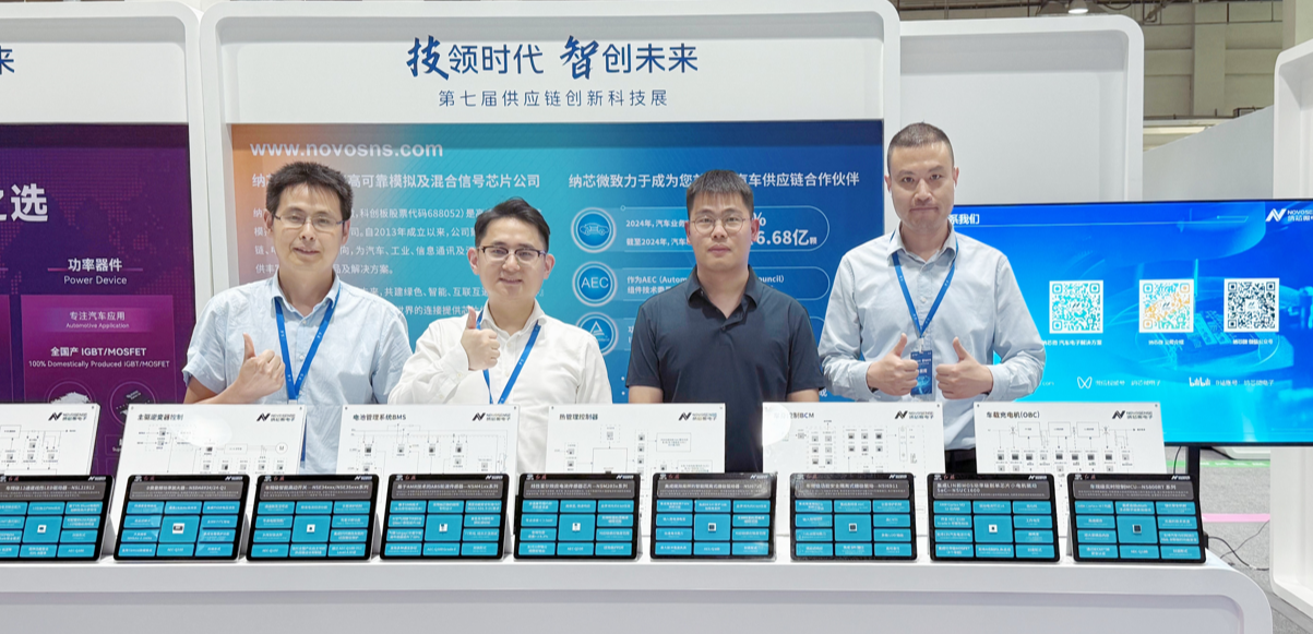 fun88官网亮相一汽供应链创新科技展，携全栈芯片方案共筑汽车“芯”生态